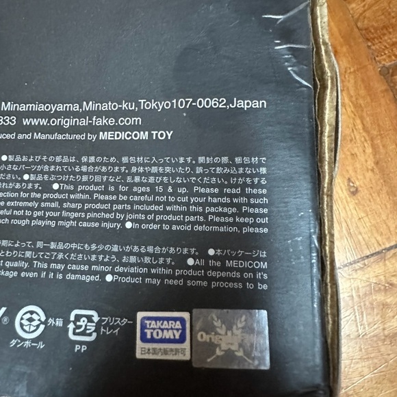 Kaws Star Wars Stormtrooper - Picture 3 of 7